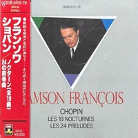 EMI Japan : Francois - Chopin Nocturnes & Preludes